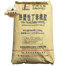 �S��ֱ�N���ʯ��SBS YH792E�����ԏ����wHIPS���g��������