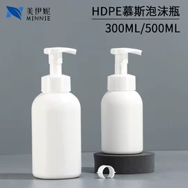 化妆品包装;按压泵头瓶;喷雾瓶