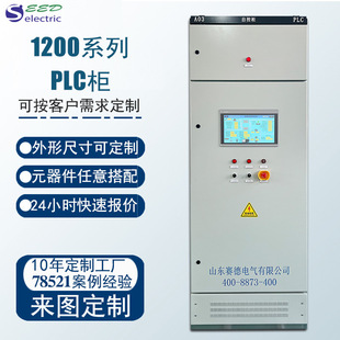 ����1200ϵ��PLC�� �a����ˮ�L�C�{�ٿ��ƙ� �h�����ܿɾ���plc��