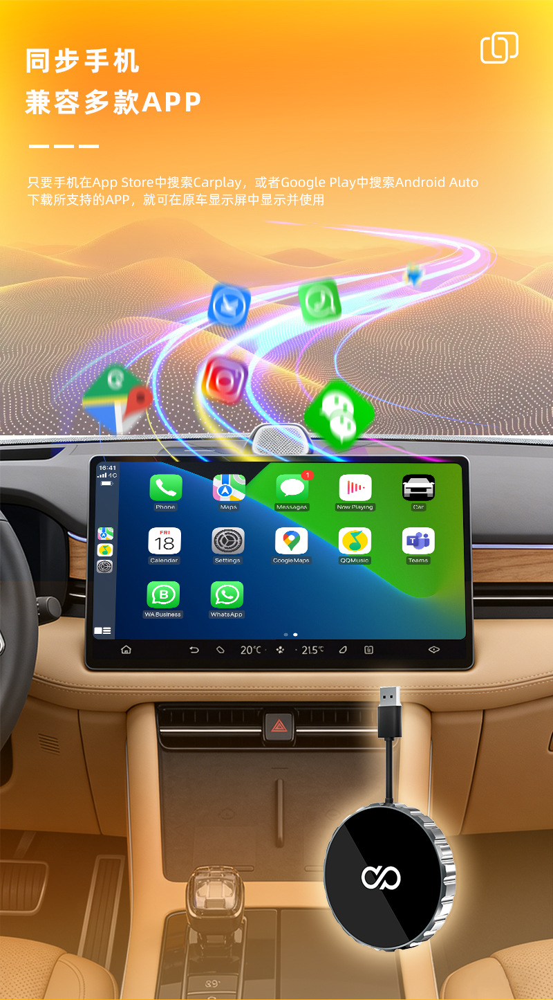Cross-Border Carplay Wireless Adapter Two-In-One Car-Machine Connectivity Smart Android Autocarplay Box