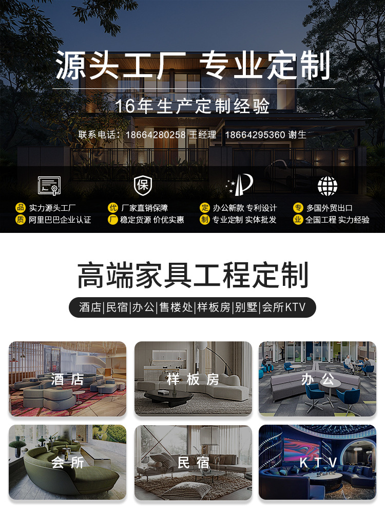 详情页头.jpg