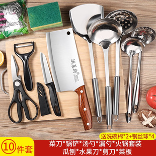 Yangjiang Kitchen Knife and Cutting Board Two-In-One Kitchen Knife Set Household Kitchen Knife Dormitory Cutting Board Full Set of Kitchen Utensils Combination