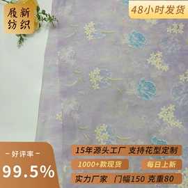 印花、扎染布;色织、提花布;绣花布