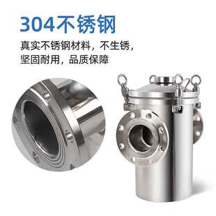 ��Ӿ��ë�l�ռ���304���P䓹ܵ�ë�l�^�V�������ռ��{ˮ���^�VͰ