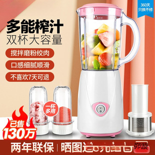 Juicer Small Cooking Machine Fried Juice Household Food Supplement Milkshake Cup Fruit Electric Juice Cup Fried Juice Machine