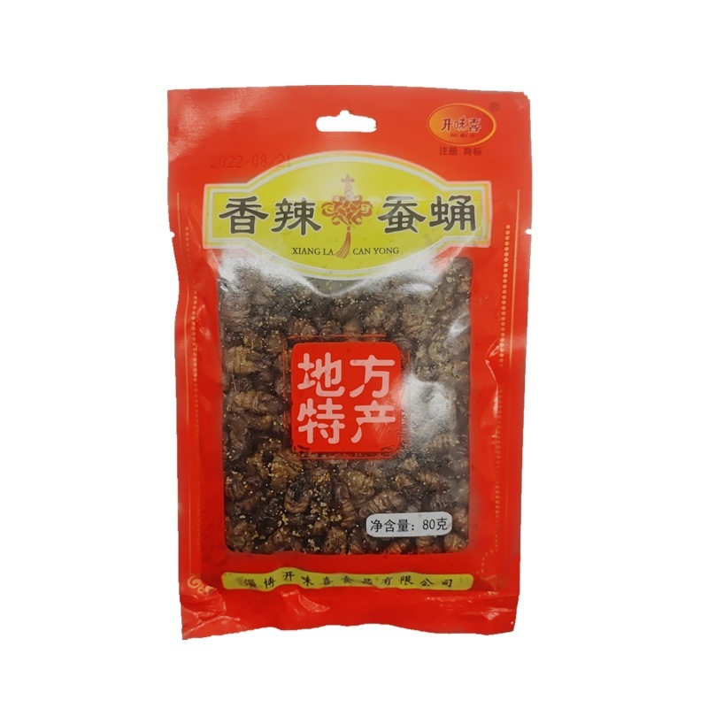 매콤한 튀김 약 80g/가방-1가방---친절하게 공유하세요