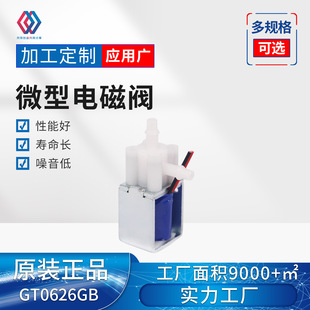 GT0626GB ��λ��ͨʽ늴��yֱ��늴��y΢��늴��y �Ś��y�Ś��y