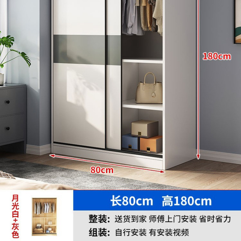衣柜家用卧室小户型民宿出租屋用柜子经济型木质推拉门简易挂衣橱|undefined