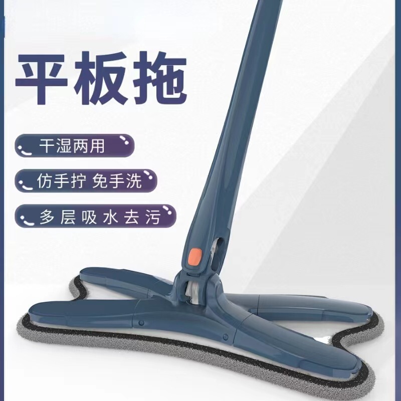 Imitation Hand-Twisting Butterfly Mop, Hands-Free Cleaning Mop for Home Use, Flat Rotating Wet and Dry Dual-Use Mop with Wringing Function