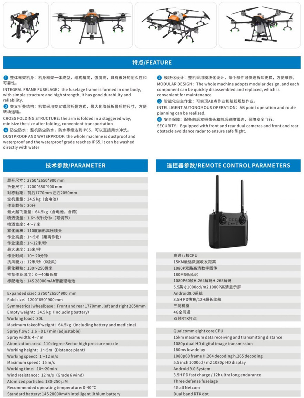 G30詳情2