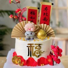老人生日蛋糕裝飾擺件茶壺貓咪老爺爺老奶奶壽星公婆祝壽過壽插件