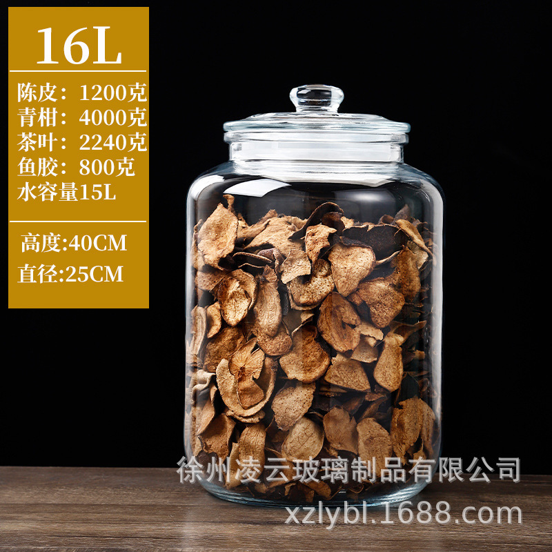 泡菜坛子食品级加厚家用密封罐大号腌制酸菜咸菜腌菜罐储物玻璃罐|undefined