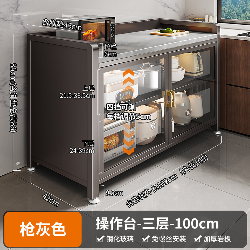 免安装厨房岩板置物架落地多层餐边收纳柜多功能橱柜微波炉储物柜|undefined