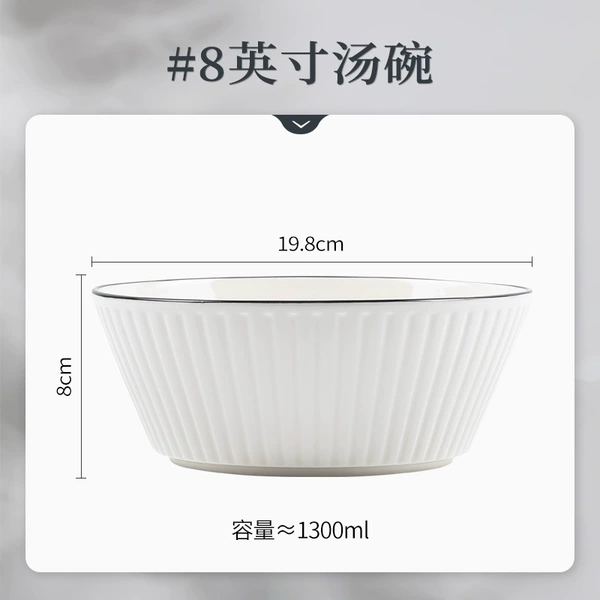 8 -inch bowl