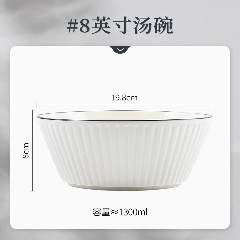 Ceramic tableware set 2023, American vertical stripes, multi‑piece dinnerware with 2.3L lidded pot