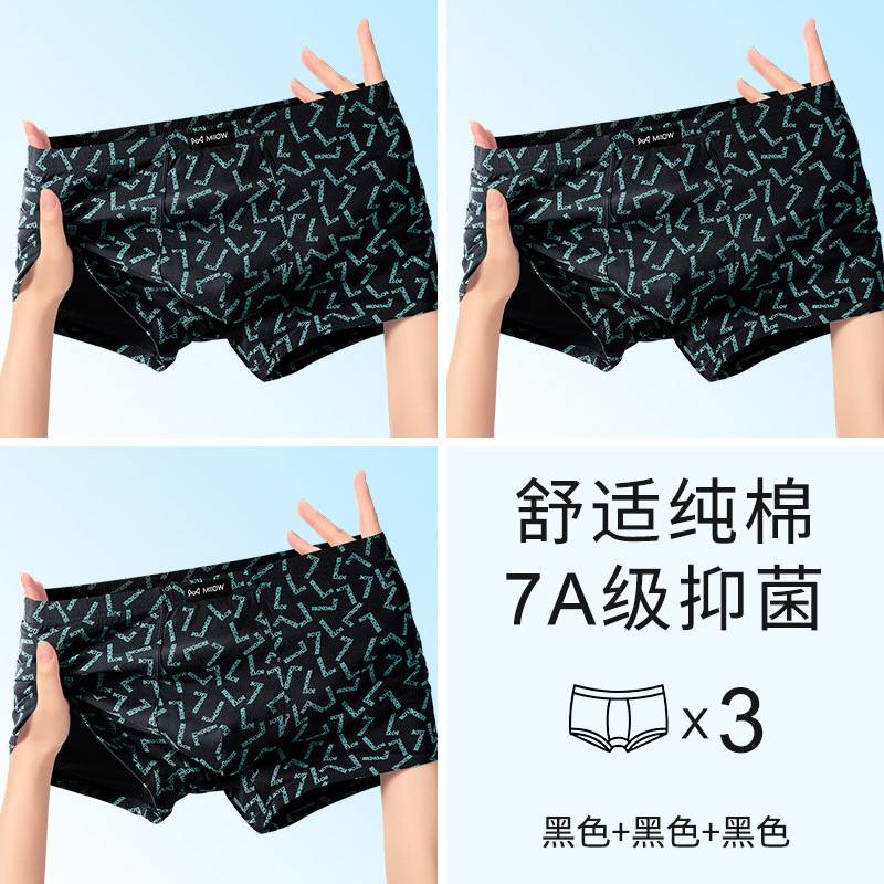 3팩[블랙+블랙+블랙]