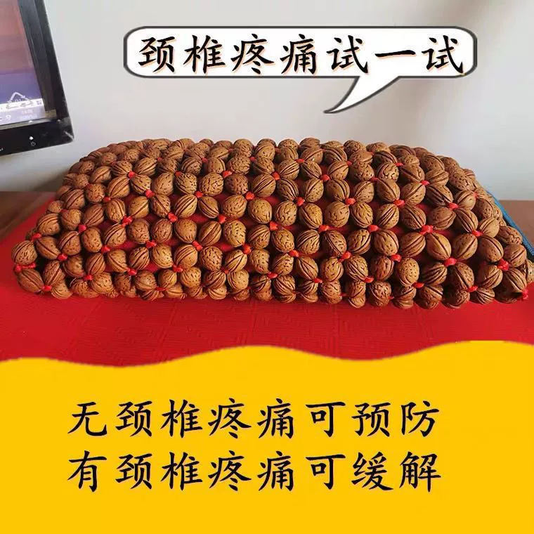 Xindian дикий персиковый ядро шейная подушка может быть использована для ремонта и улучшения облегчения шейного отдела позвоночника в течение 20 минут каждый раз