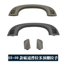 ���÷���03-09�Ե� �����೵������ �ڶ������74603-60010 ���