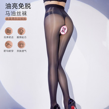 丝袜马油纯欲性感无痕t档免脱超薄全透明防勾耐穿隐形丝袜批发