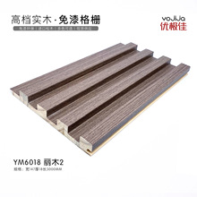 实木格栅批发销售免漆源头工厂板材护墙板电视背景墙造型装饰挂墙