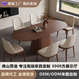 Retro Style Slate Dining Table Home Rectangular Dining Table Designer Creative Walnut Color Solid Wood Dining Table and Chair Combination
