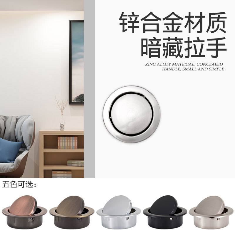 榻榻米扣手床板隱形推拉門暗拉手嵌入式 暗裝抽屜移門把手隱藏式