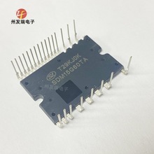 全新原装 SDM15G60TA  IPM模块 美的 空调功率模块