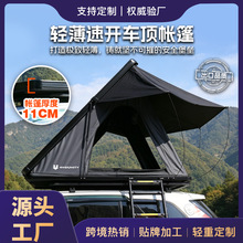 ����¶�I܇�d����Ӳ���X�Ͻ����ǎ��񳬱����p��܇픎�1.3�����_