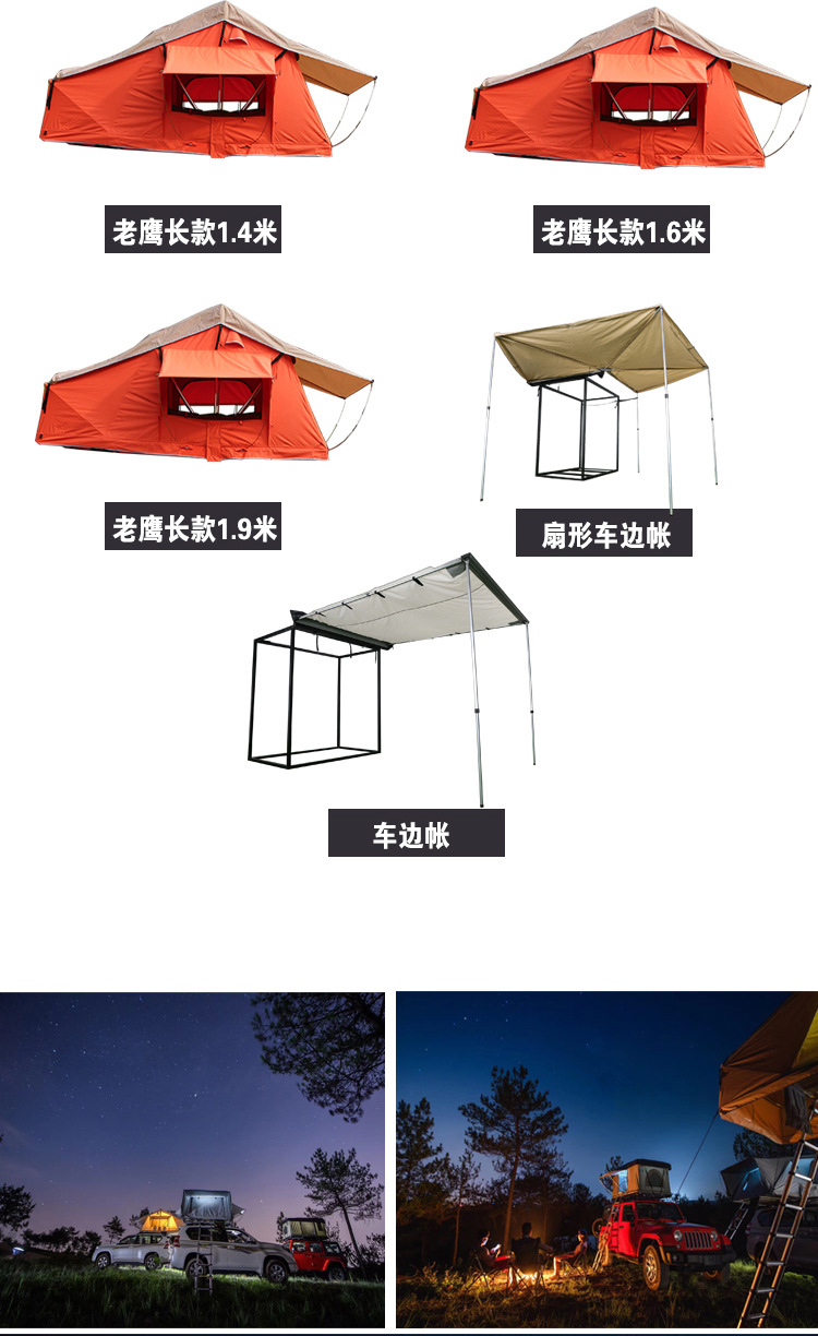 Car Roof Top Tent, Soft-Top Fabric Tent, Quick-Open Camping Long-Style Car Roof Tent