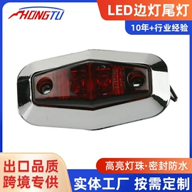 尾灯;其他车灯;刹车灯