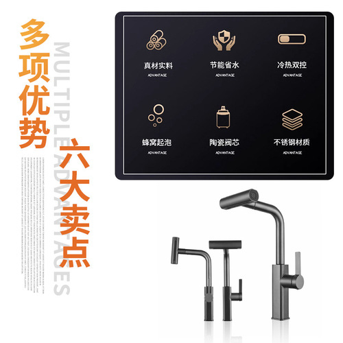 Gun ash flying rain waterfall cold and hot water tap dishwashing basin dishwashing pool sink household kitchen rotating all-around water faucet