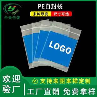 Customized Ldpe Transparent Ziplock Bag Printing, Hardware Plastic Sealing Bag, Concave and Convex Bone Bag, Food Packaging Sealing Bag