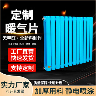 ů��Ƭ���Ƽ��й�ů�������ů��Ƭ䓶�������ˮ��ů�ڒ�ʽɢ����