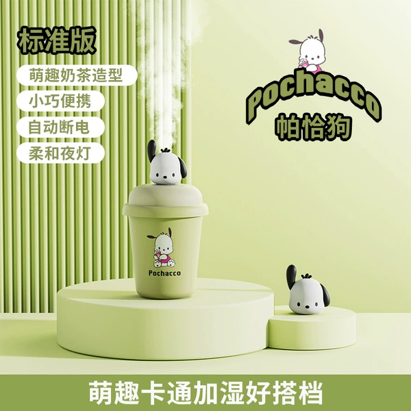 Green tea cup, humidifier