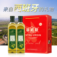 フィゲススペイン原装輸入特級初搾りオリーブ油750ml * 2ギフトボックス卸売りプレゼントハイエンド