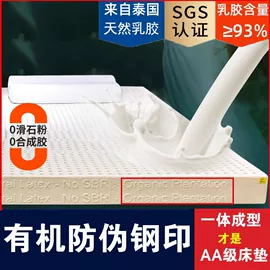 乳胶枕;乳胶床垫;乳胶