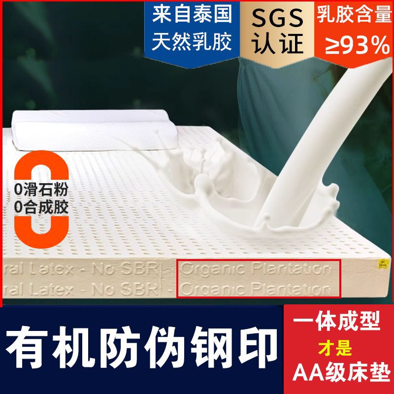 Thai Latex Mattress Natural Rubber 1.2m Single and Double Student Hotel Dormitory Massage 10cm Dropshipping