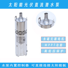 ֱ����ˮ�� 24v36v�ߓP�̲��P䓝�ˮ�� ΢�ͻ��@̫���ֱ��ˮ��