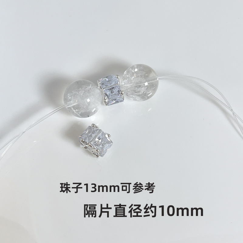 水晶DIY 亮银色控 百搭个性水晶手串隔片隔珠提溜吊坠配件|undefined