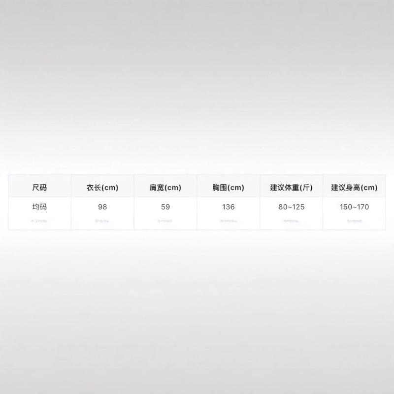 WGWE7349#韩系时尚简约气质时髦大A摆伞形风衣|undefined