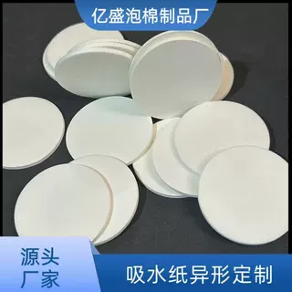汽车出风口香熏片车载固体香水除异味持久留香十字形香片定制