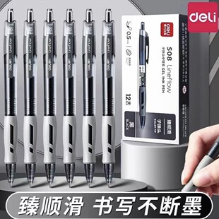 �����߼��������ԹPS08�t��ɫ�Pо���ְ���ˮ�P�W����ԇ̼��0.5mm