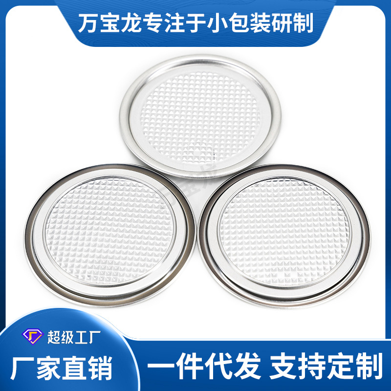 300#73mm������˺����������Ȧ��������ƿ������ֽ���ܷ���