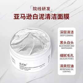 面霜;液态精华;贴片面膜