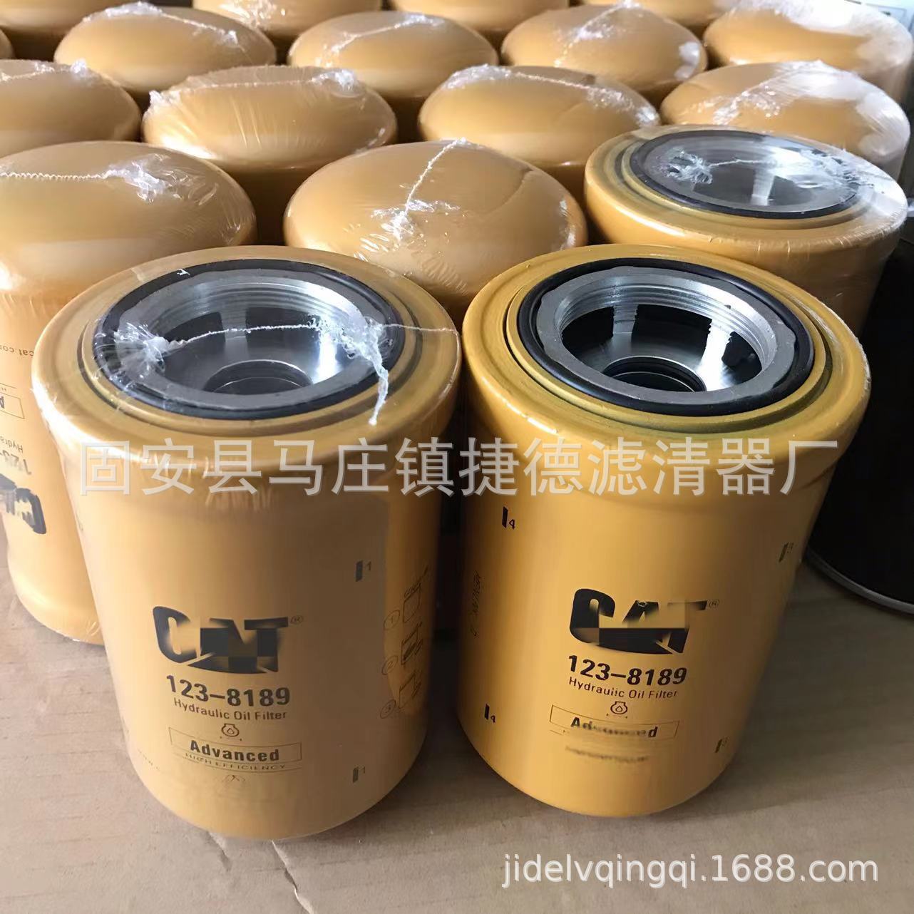 捷德供应 替代123-8189 1238189液压滤清器滤芯