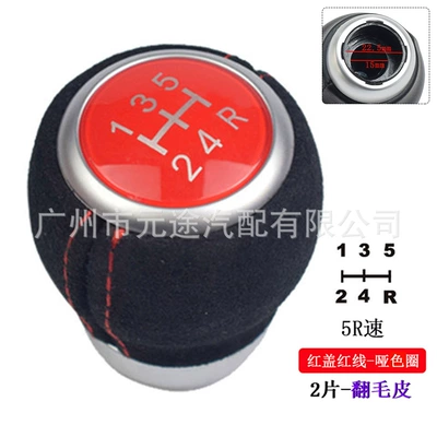 Sürətlər qutusu və əl tormozu başlıqları, WRX STI 2009-18 handball - sk-sbru-23-red-cover-red-line-matte-circle-r-lower-5-speed-2-pieces-black-suede