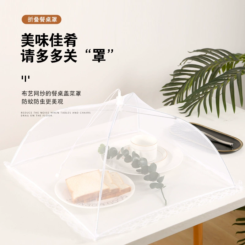 Трансграничная Европейская и американская Amazon Home Взрывы Складная Крышка для овощей, Большая кухонная крышка с защитой от мух, уличная Крышка для еды