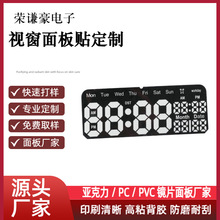 pc��͸�RƬ����O���|����唵�a��Ĥpvc���������ҕ�����S��