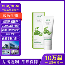 OEM�N�ƶ��ƴ��ӹ��J�Cȥ���|��ସ�100gĥɰ���坍������ODM�S��
