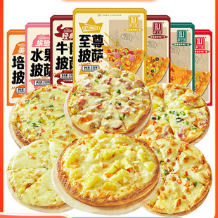��ɏ��Ƥ���_���Ʒ�ӟἴʳ��ͯ��ͱ��_՚�ը�pizzaһ����1